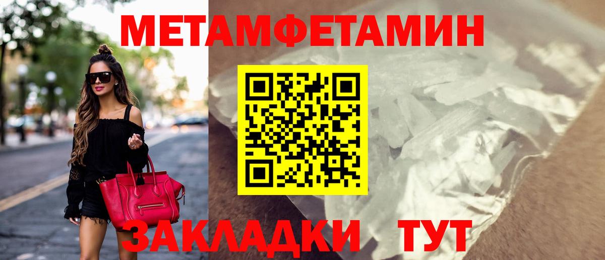 АМФЕТАМИН 98% Орск