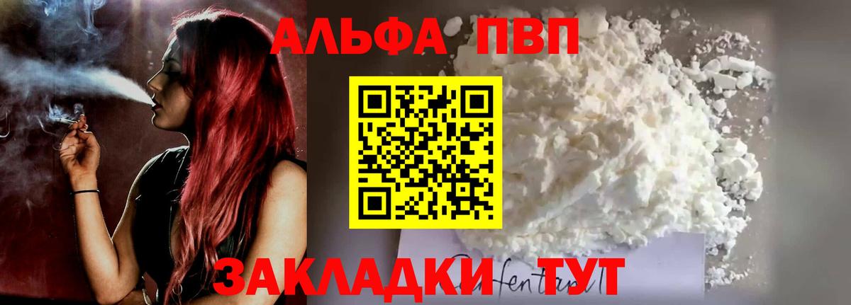 A-PVP СК Орск