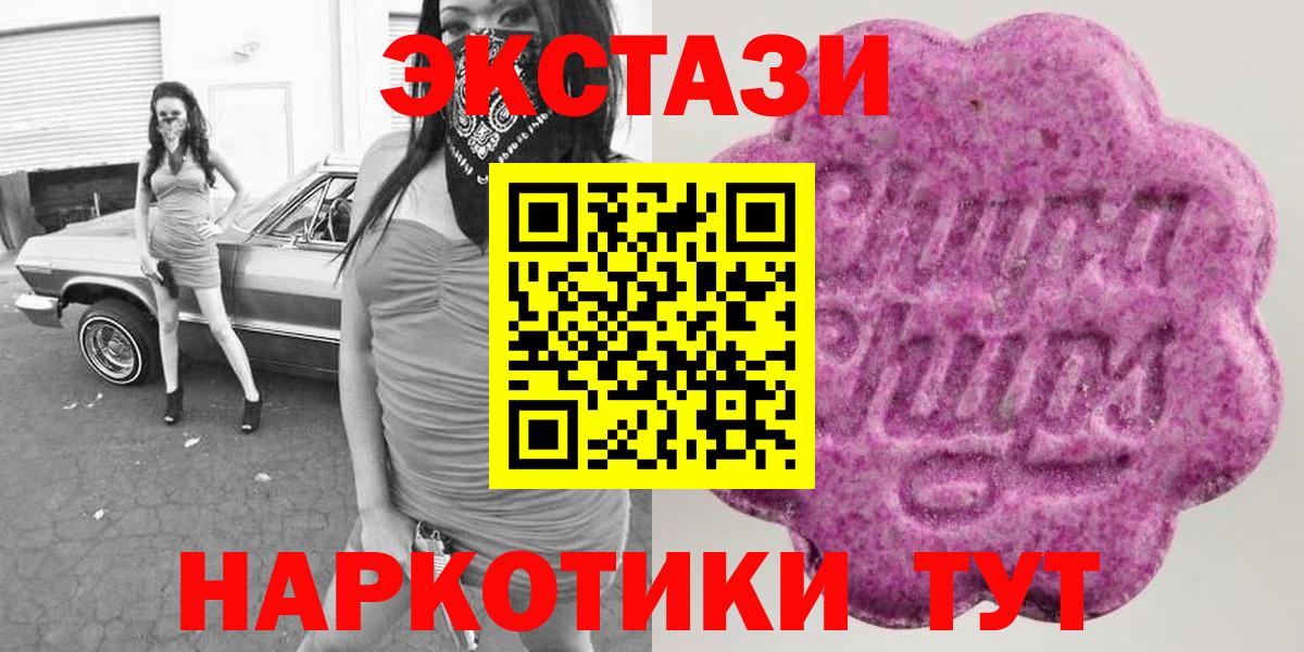 Экстази Philipp Plein Орск