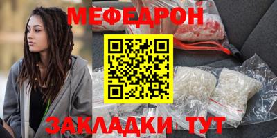 трава Северобайкальск