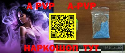 герыч Севастополь
