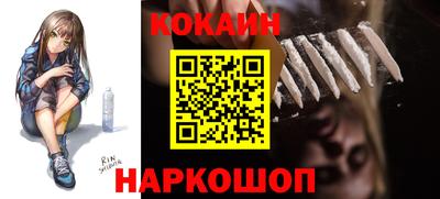 трава Северобайкальск