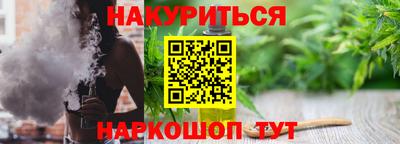 трава Северобайкальск