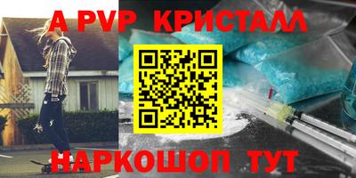 герыч Севастополь