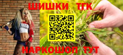 герыч Севастополь