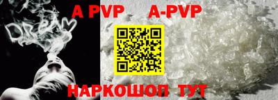 трава Северобайкальск