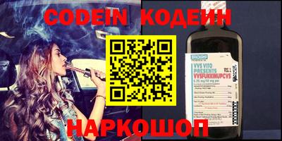 герыч Севастополь