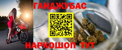 герыч Севастополь