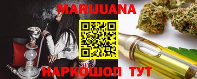 трава Северобайкальск