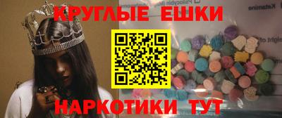 трава Северобайкальск
