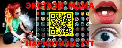 герыч Севастополь