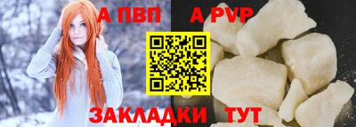 герыч Севастополь