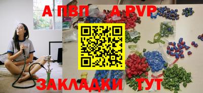 трава Северобайкальск