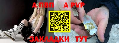 герыч Севастополь