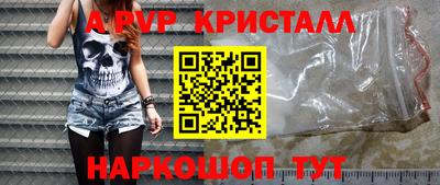 трава Северобайкальск