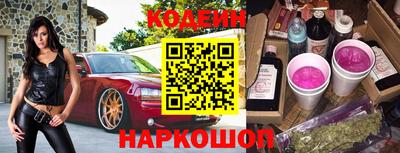 герыч Севастополь