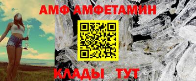 трава Северобайкальск