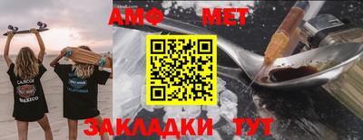 трава Северобайкальск