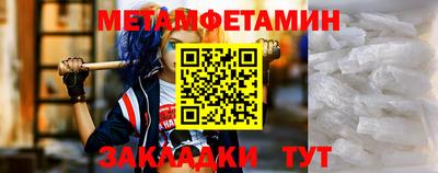трава Северобайкальск