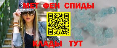 герыч Севастополь