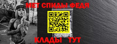 трава Северобайкальск