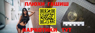 герыч Севастополь