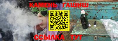 герыч Севастополь