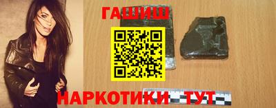 трава Северобайкальск