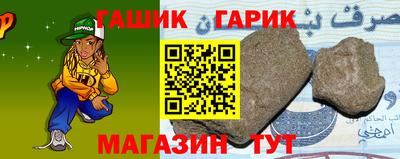 трава Северобайкальск