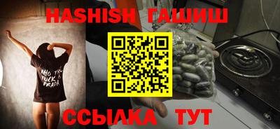 трава Северобайкальск