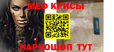 трава Северобайкальск