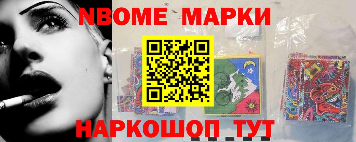 Орск  ЛСД экстази кислота  мега маркетплейс  Вход с VPN  ЛСД экстази кислота 