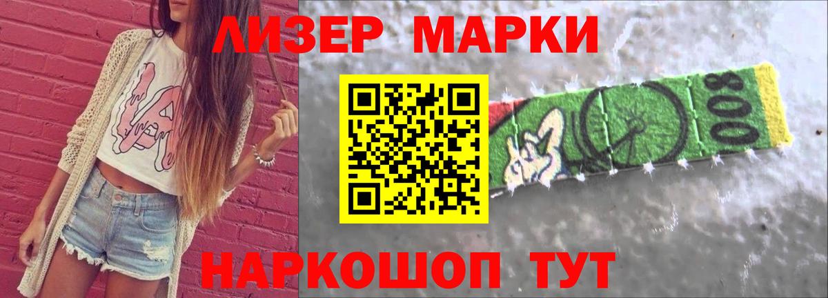 ЛСД экстази ecstasy Орск