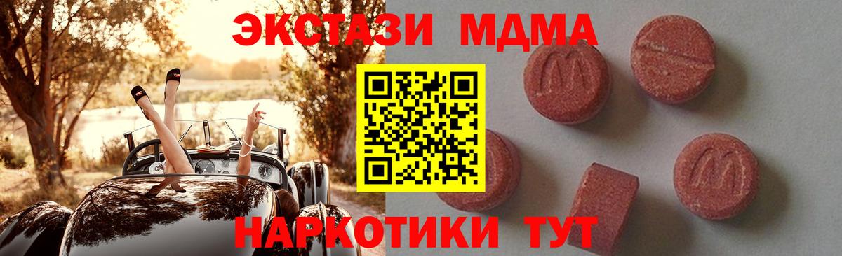 МЕТАДОН Орск