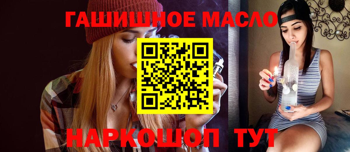 ТГК концентрат Орск