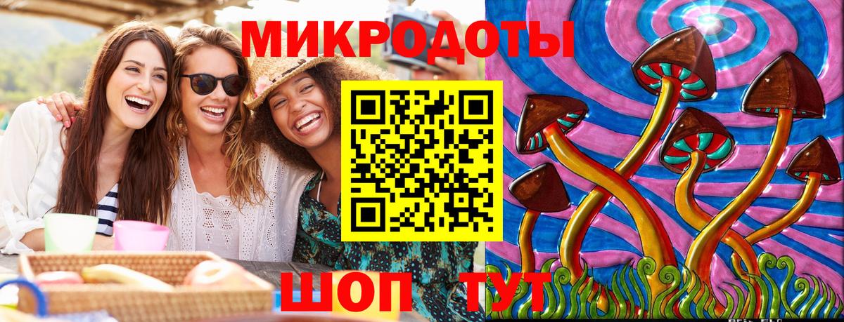 Орск  Псилоцибиновые грибы Magic Shrooms  Вход с VPN 