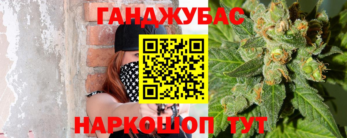 Каннабис индика  Каннабис LSD WEED  Бошки Шишки конопля  Каннабис VHQ  Орск  Вход с VPN 